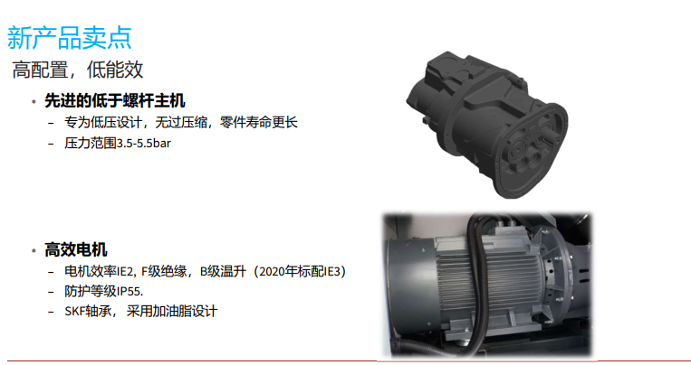 阿特拉斯低压空压机应用于纺织陶瓷玻璃化工等行业