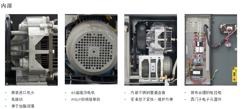 阿特拉斯无油涡旋机SF2-6新机发布