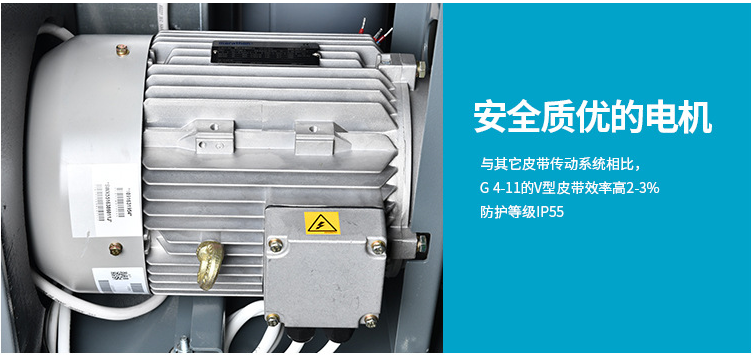 阿特拉斯空压机G4-22（4-22kw）