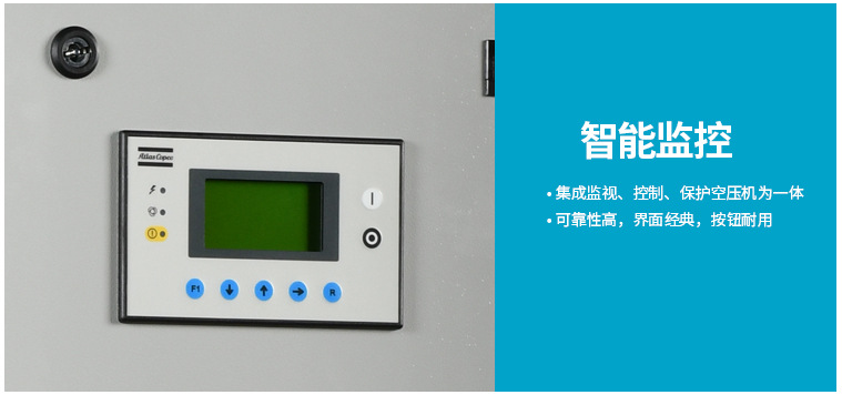 阿特拉斯空压机G4-22（4-22kw）